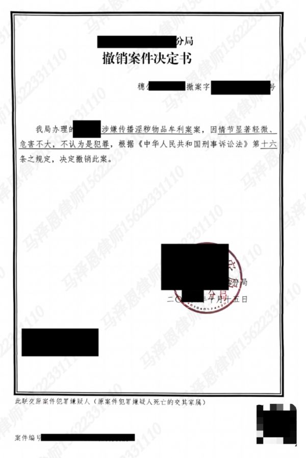 5327.png WX20261023-090655@2x.png