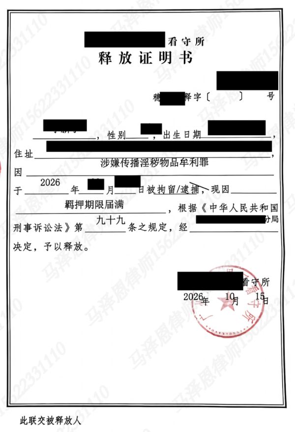 5329.png WX20261023-090913@2x.png