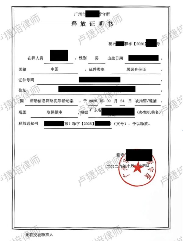 WX20261030-141012@2x.png